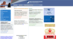 Desktop Screenshot of nisbg.org